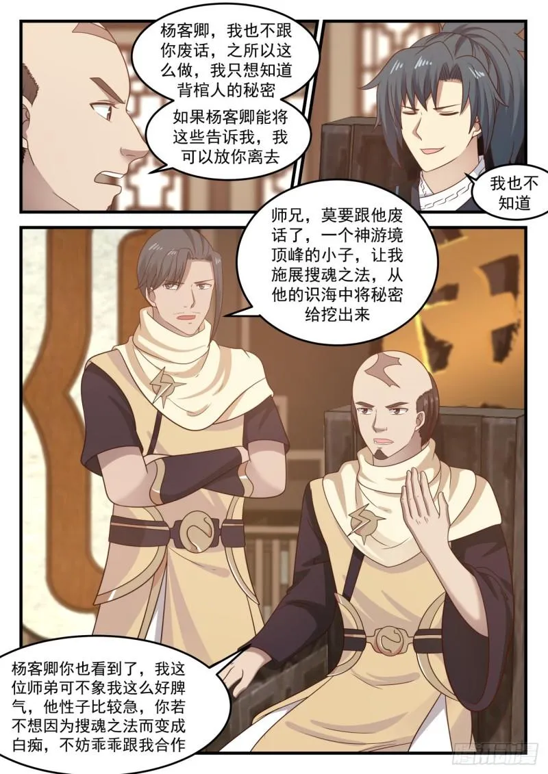 649 这是什么意思 第10页