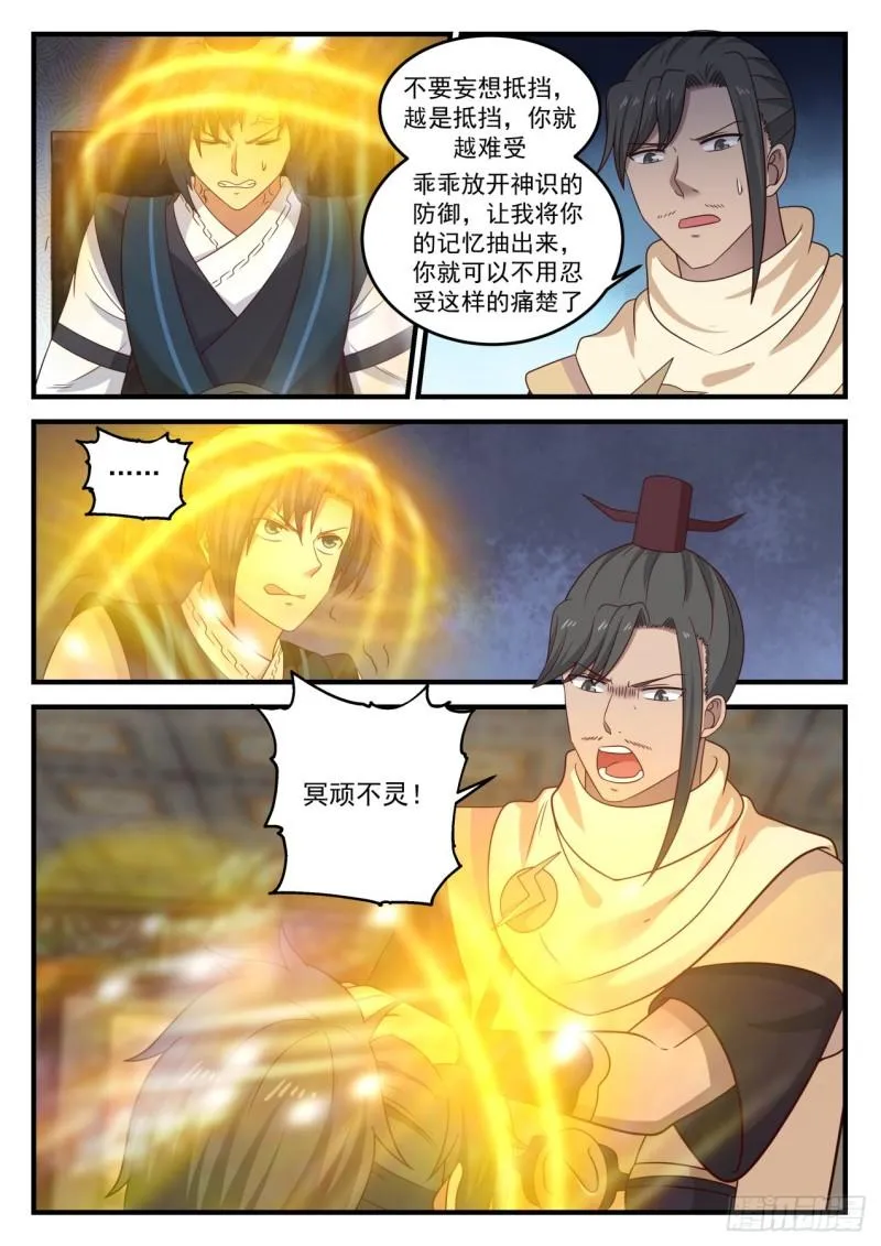 649 这是什么意思 第13页