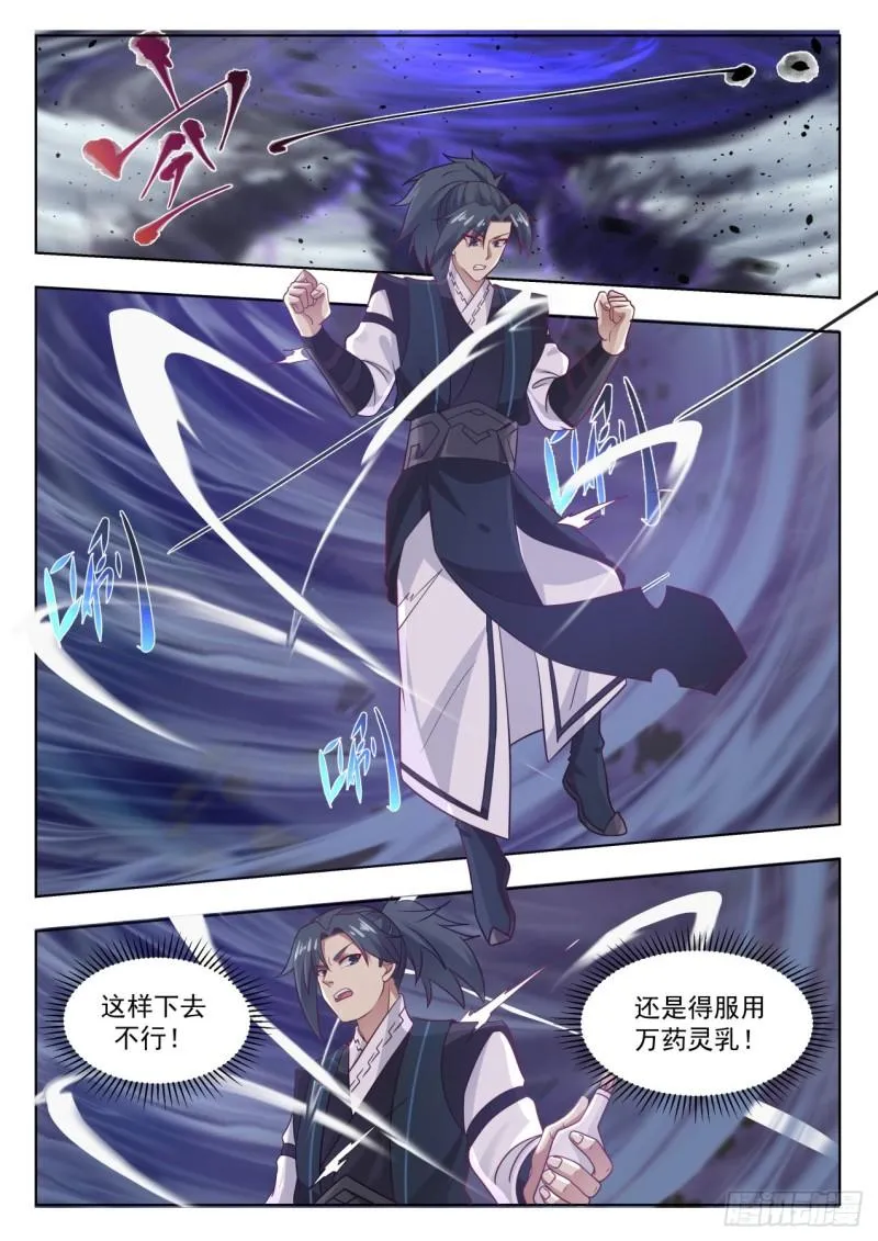 653 随口一说 第8页
