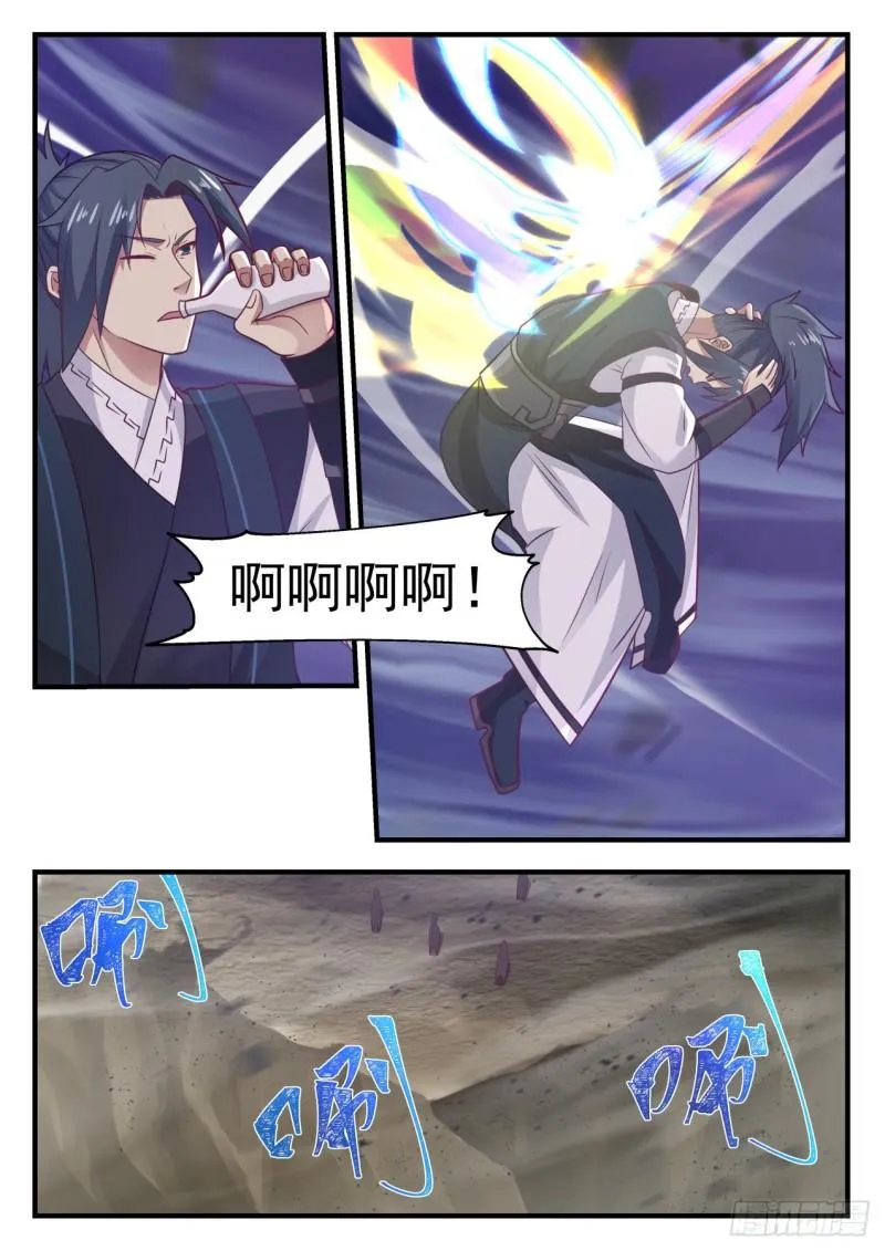 653 随口一说 第9页