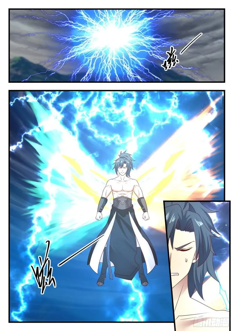 656 疑惑重重 第2页