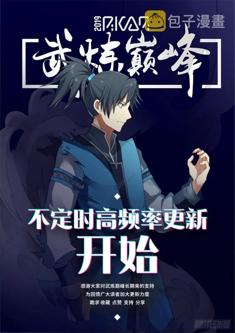 657 这位小哥哪里人呀 第14页