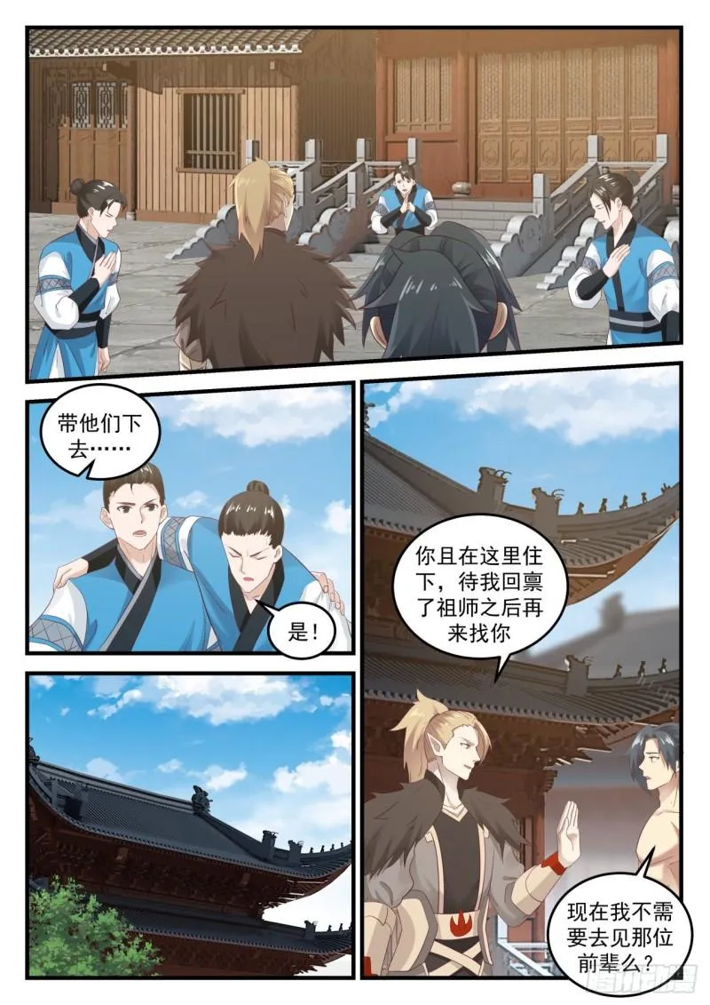 660 多少重量 第2页