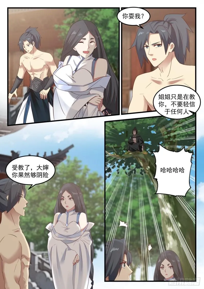 660 多少重量 第5页