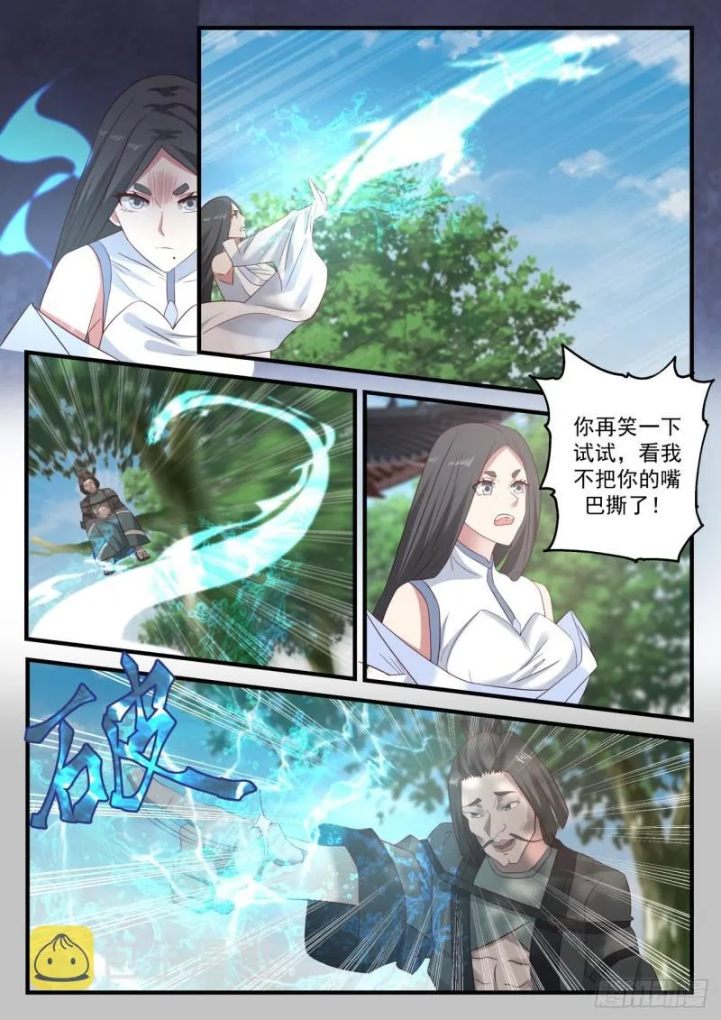 660 多少重量 第6页