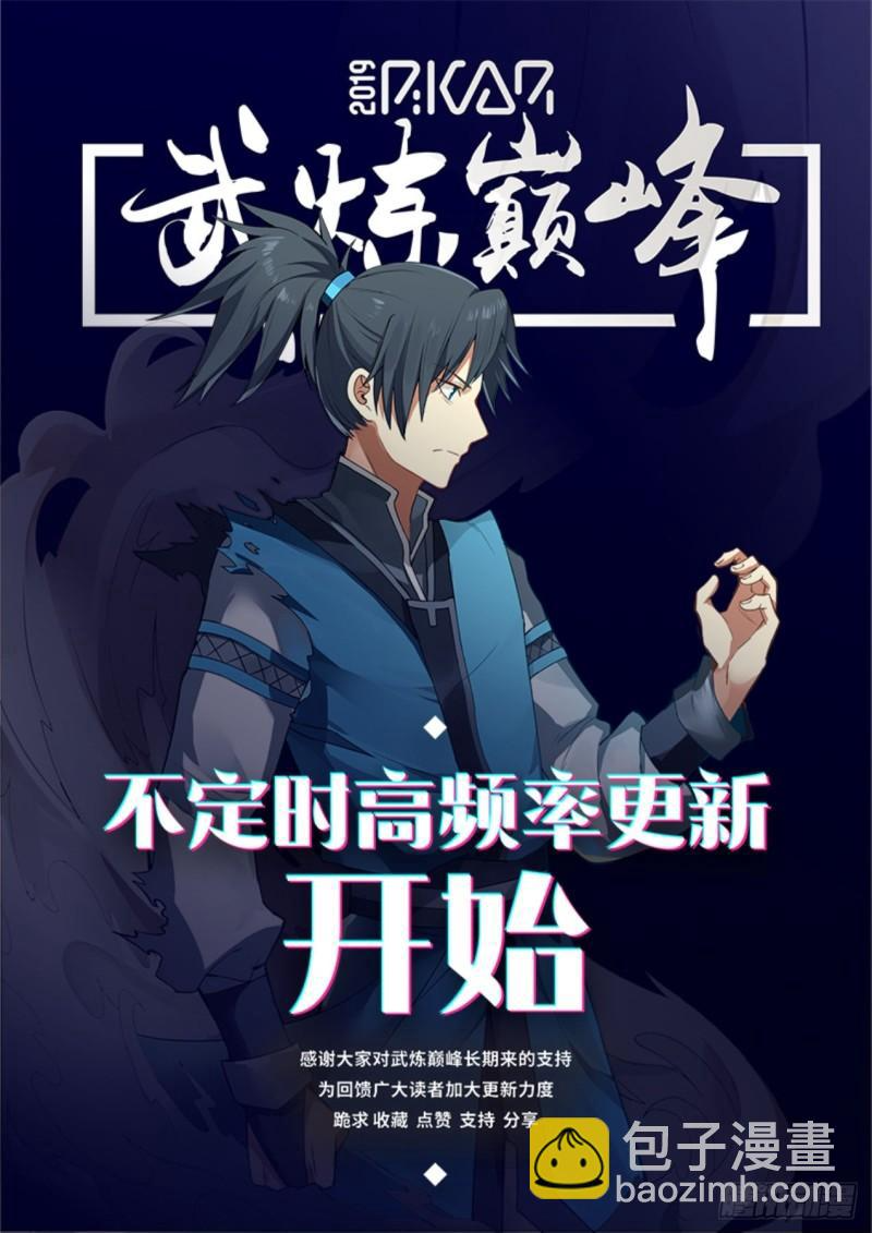 662 认祖归宗 第14页