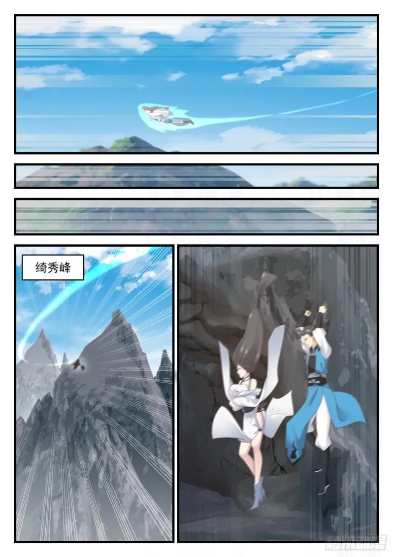 663 庆祝 第3页