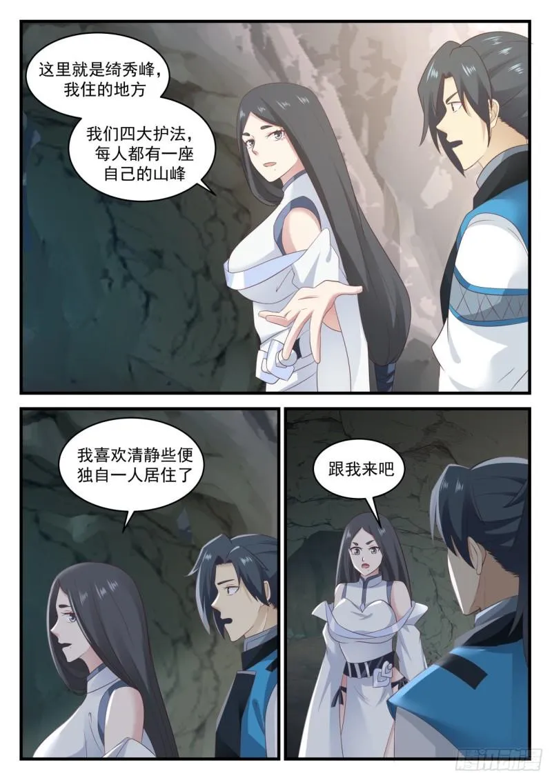 663 庆祝 第4页