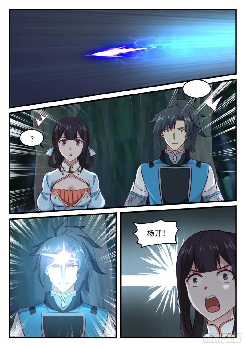 667 暗箭 第2页