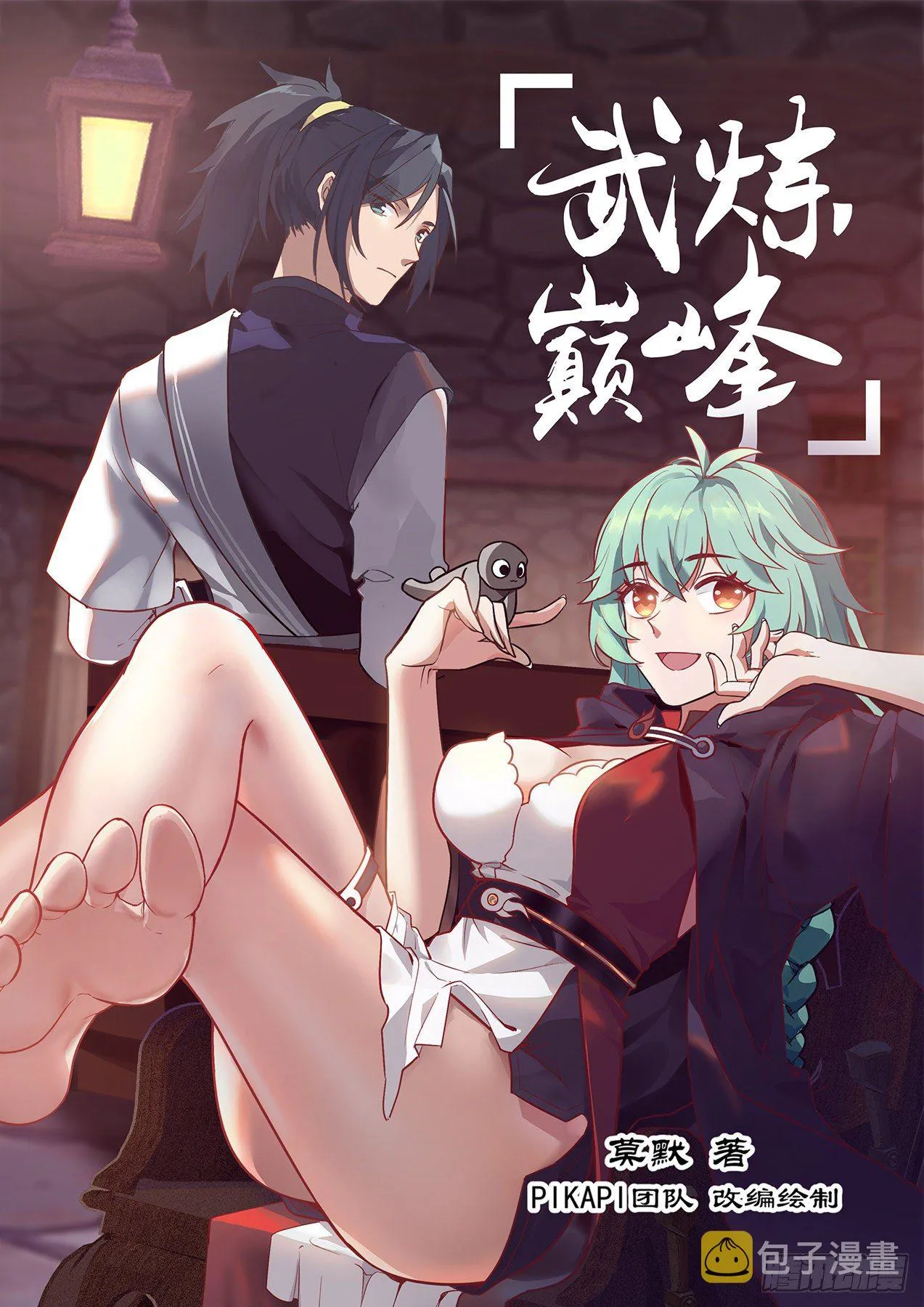 671 讨价还价 第1页