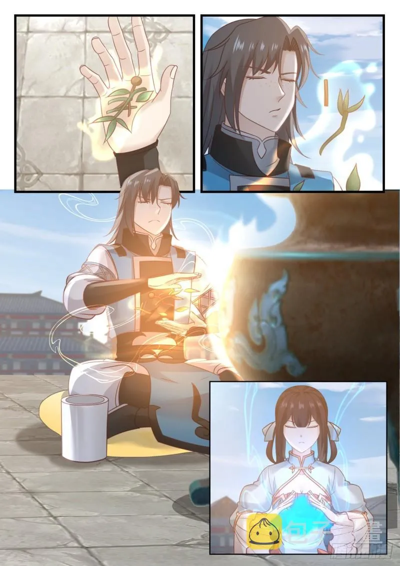 678 炼丹大赛 第9页