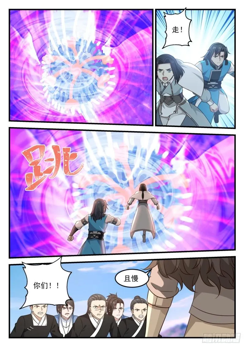 683 进入 第2页
