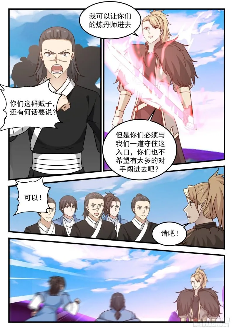 683 进入 第3页