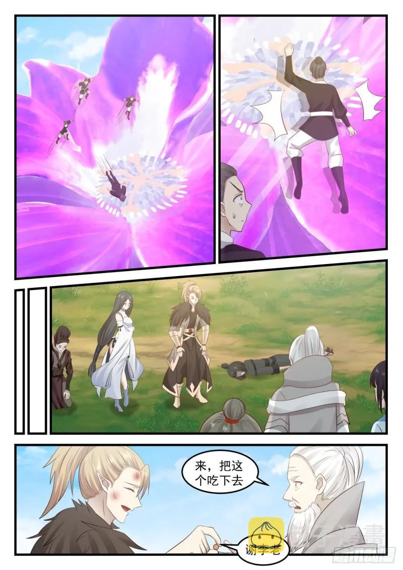 683 进入 第11页