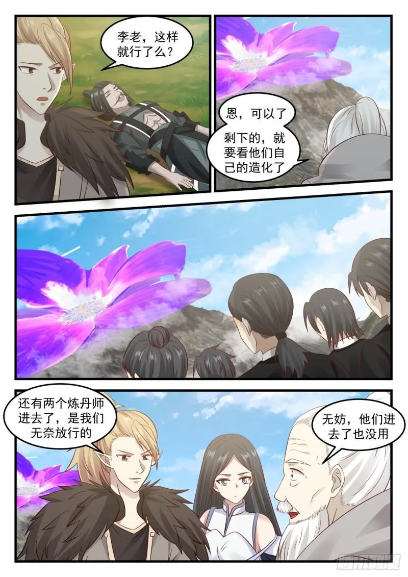 683 进入 第12页