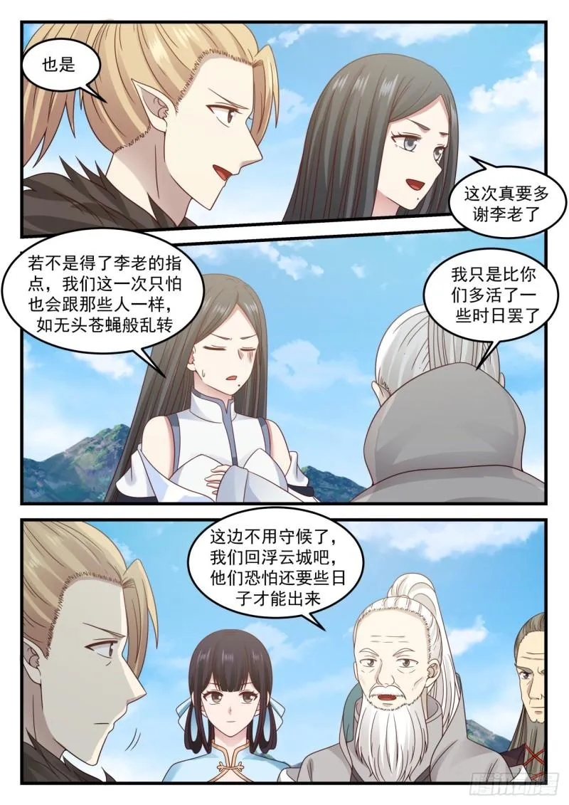 683 进入 第13页