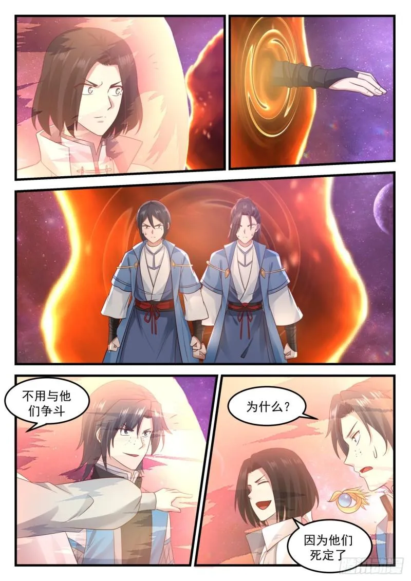 684 星空 第4页