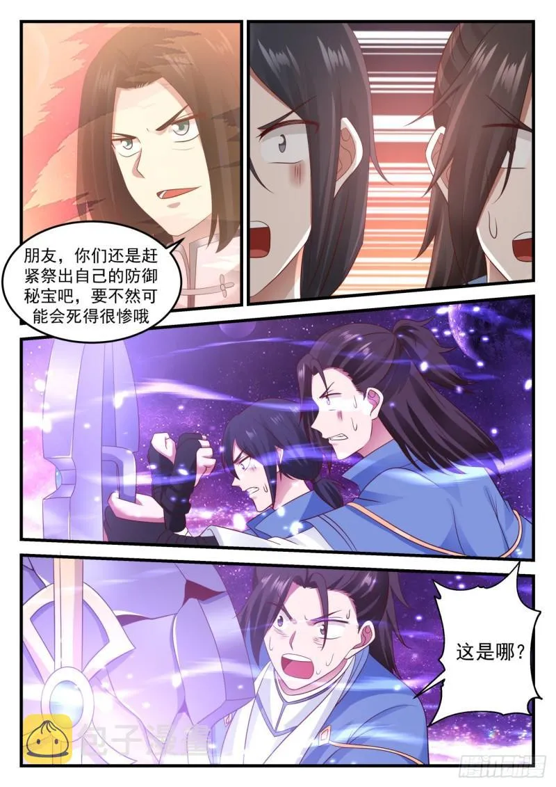 684 星空 第5页