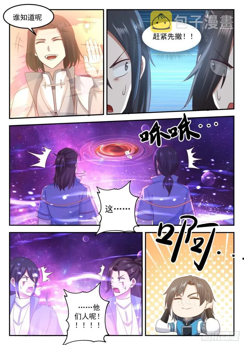 684 星空 第6页