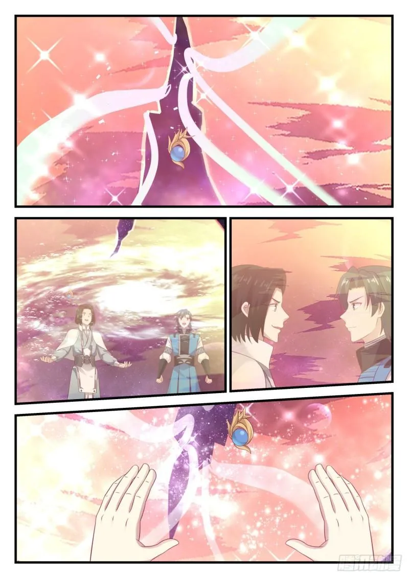 684 星空 第11页