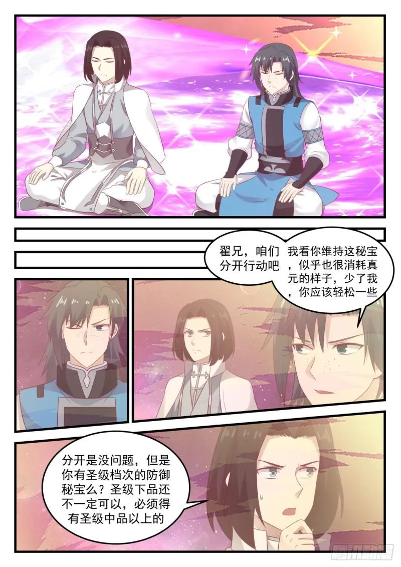 684 星空 第12页