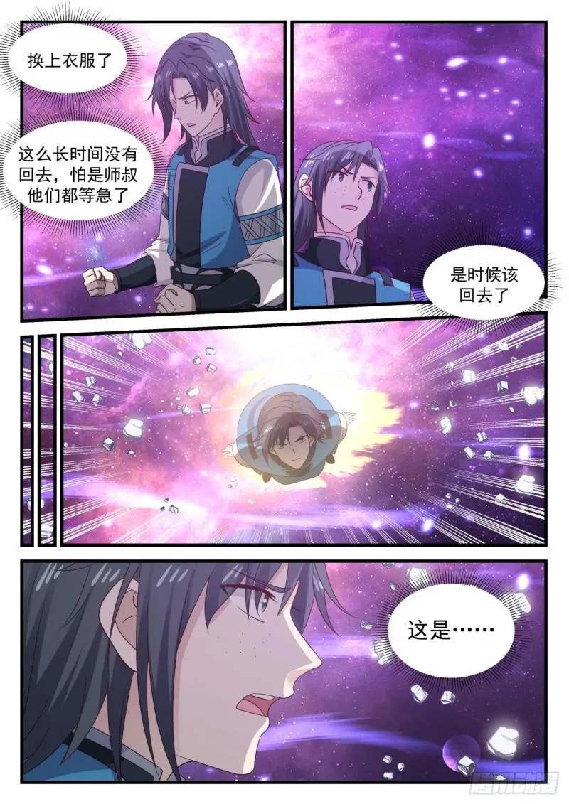 686 回归 第2页