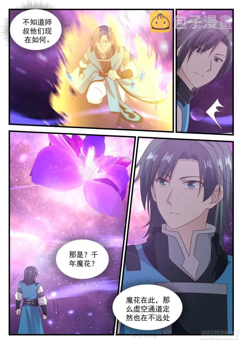 686 回归 第4页