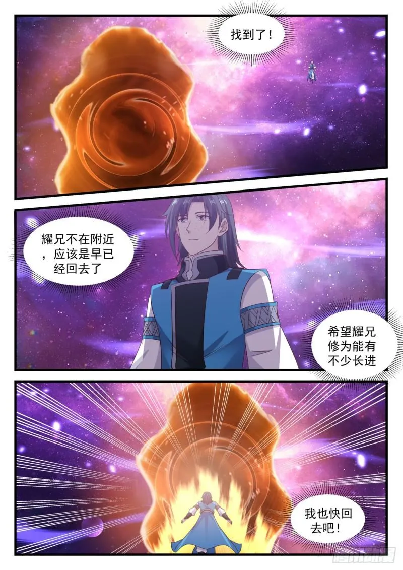 686 回归 第5页