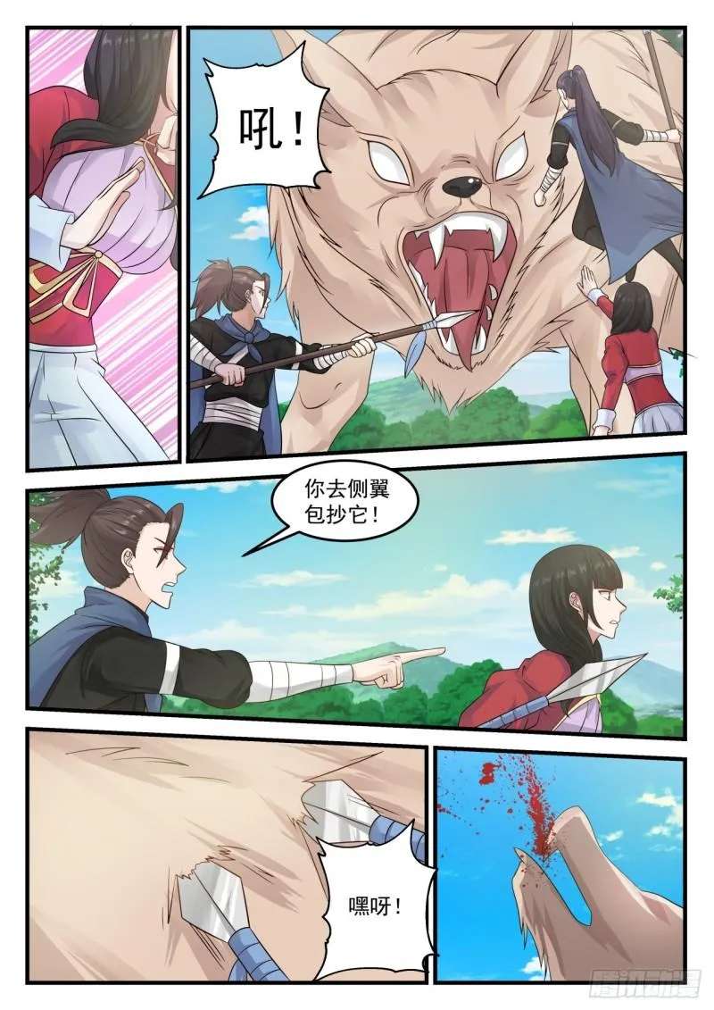 686 回归 第10页