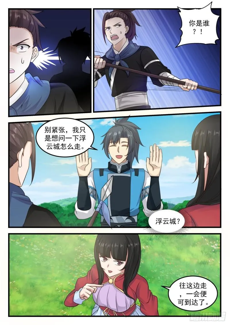 686 回归 第11页