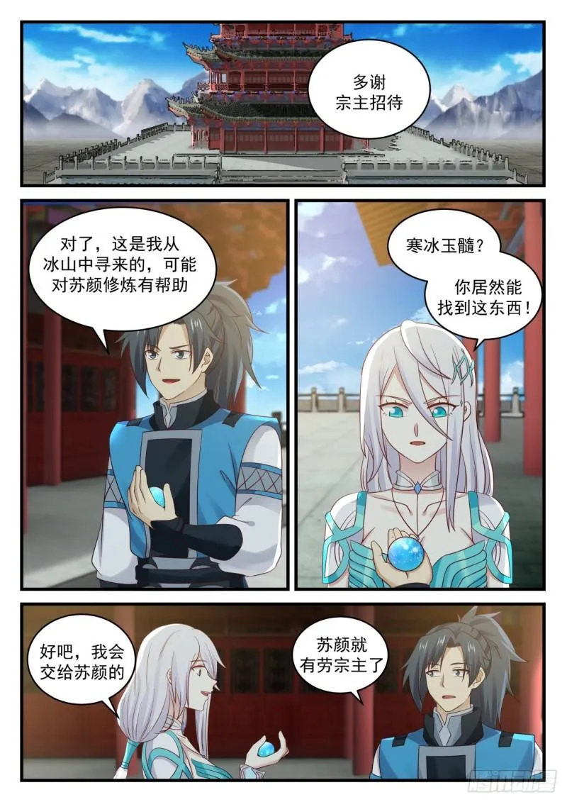701 海上大船 第2页