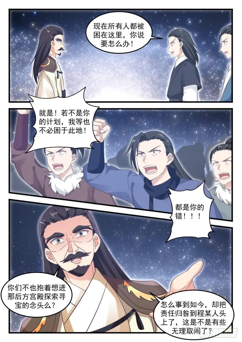 706 一人一个 第2页