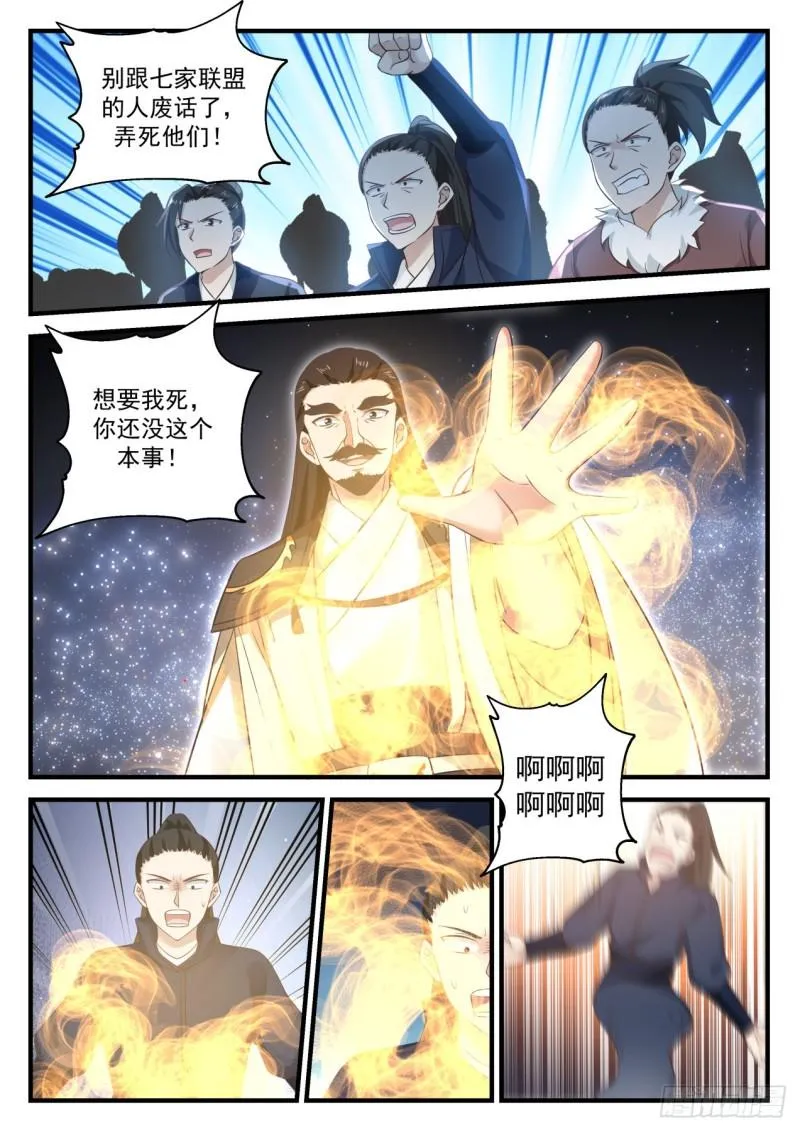 706 一人一个 第4页