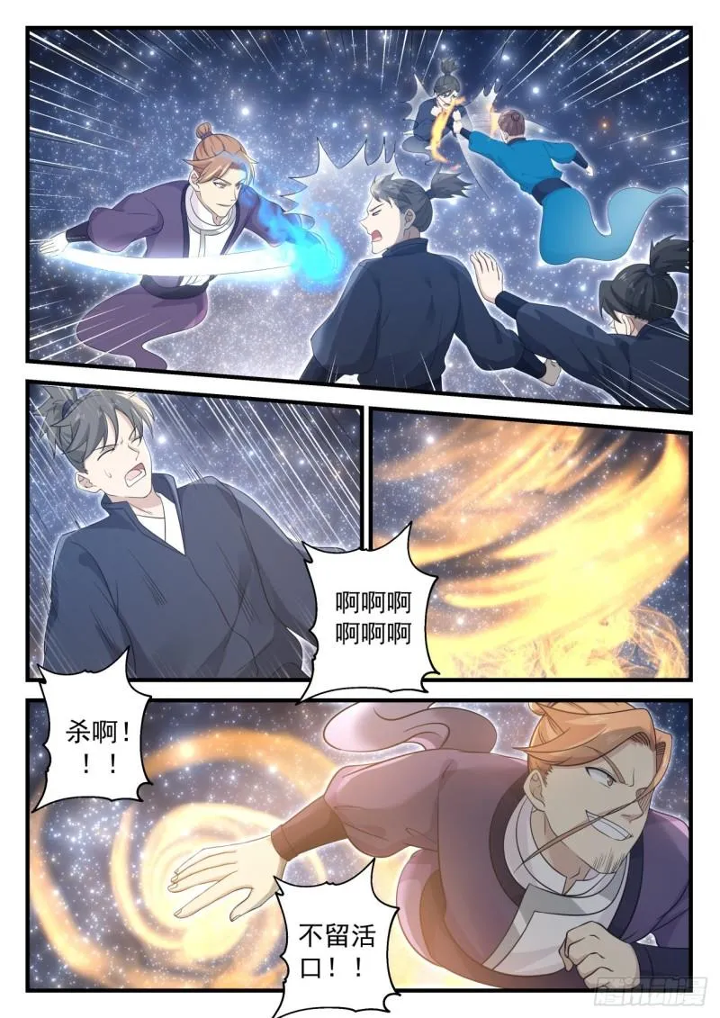 706 一人一个 第7页