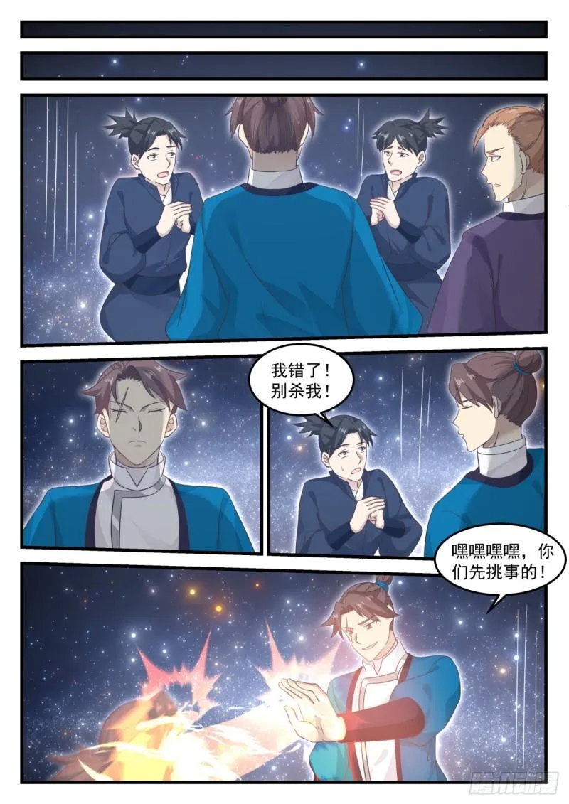 706 一人一个 第10页