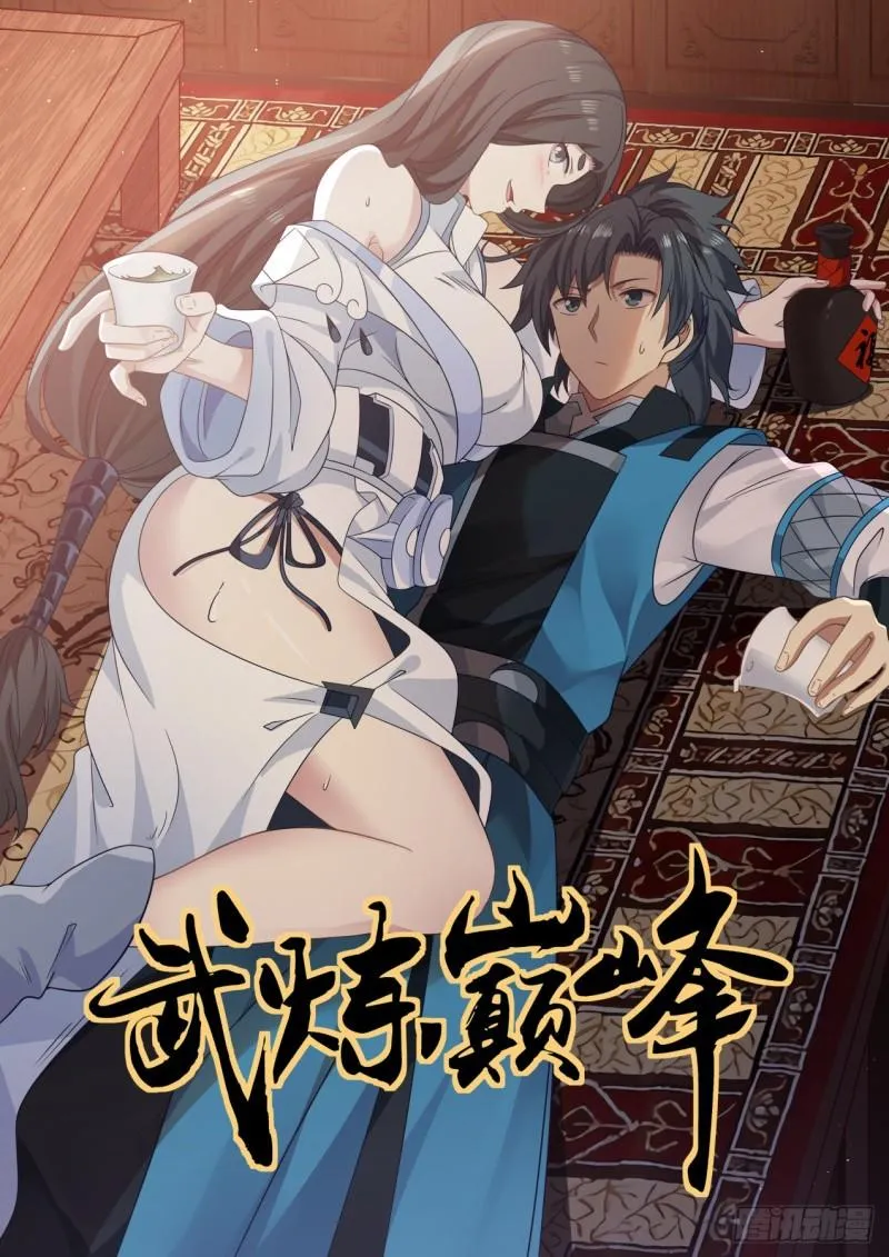 713 你的问题有些多 第1页