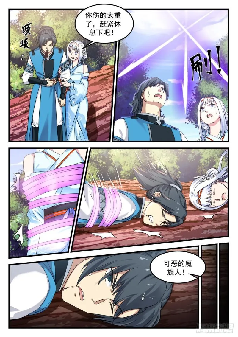 713 你的问题有些多 第2页