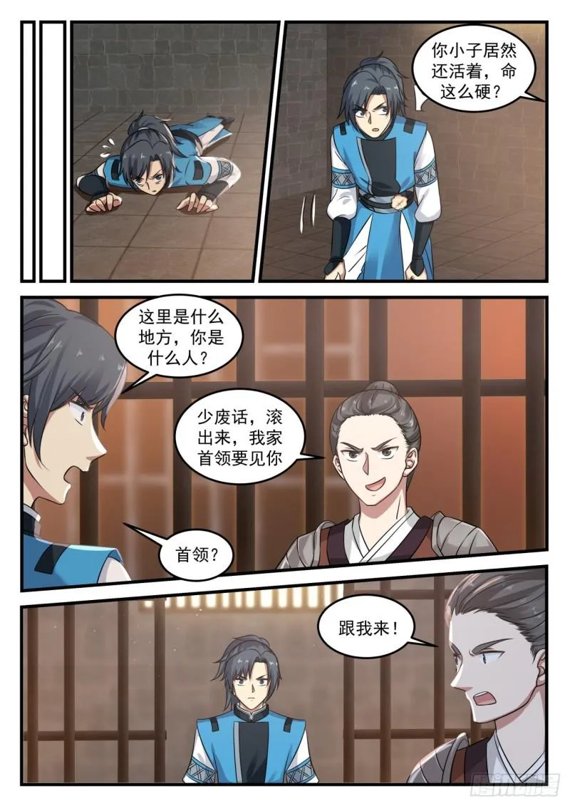 713 你的问题有些多 第3页