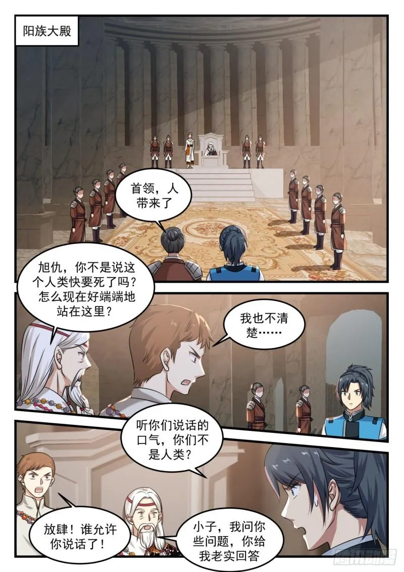 713 你的问题有些多 第4页