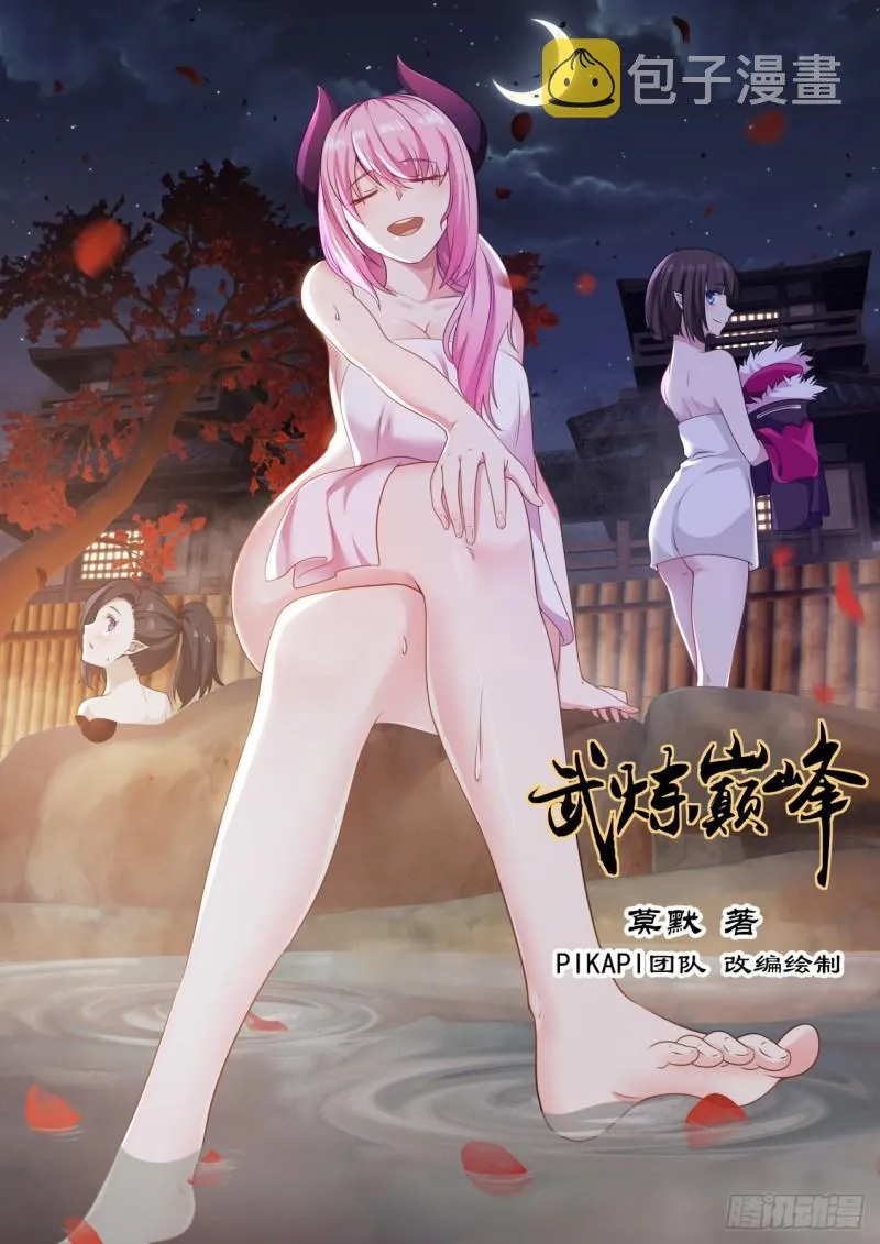 715 安抚与信赖 第1页