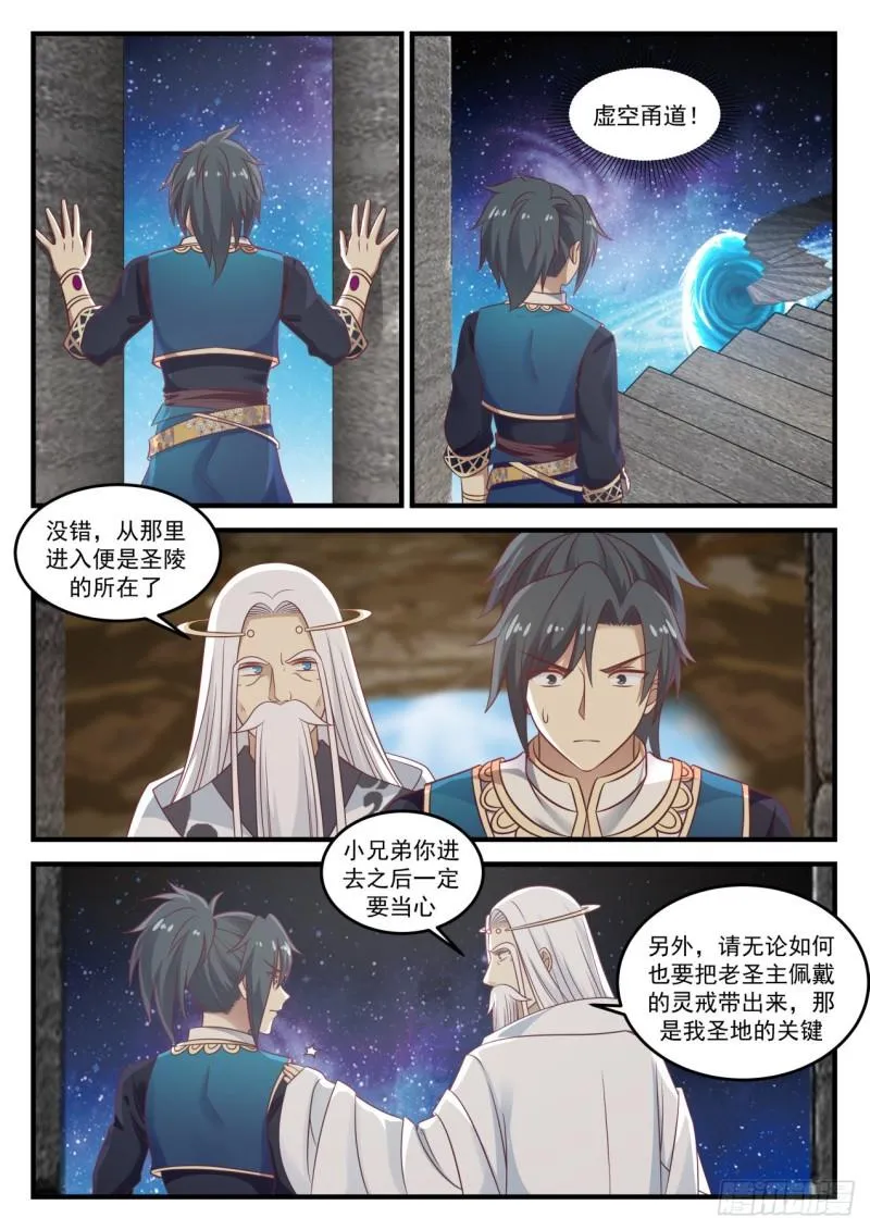 721 破解 第2页