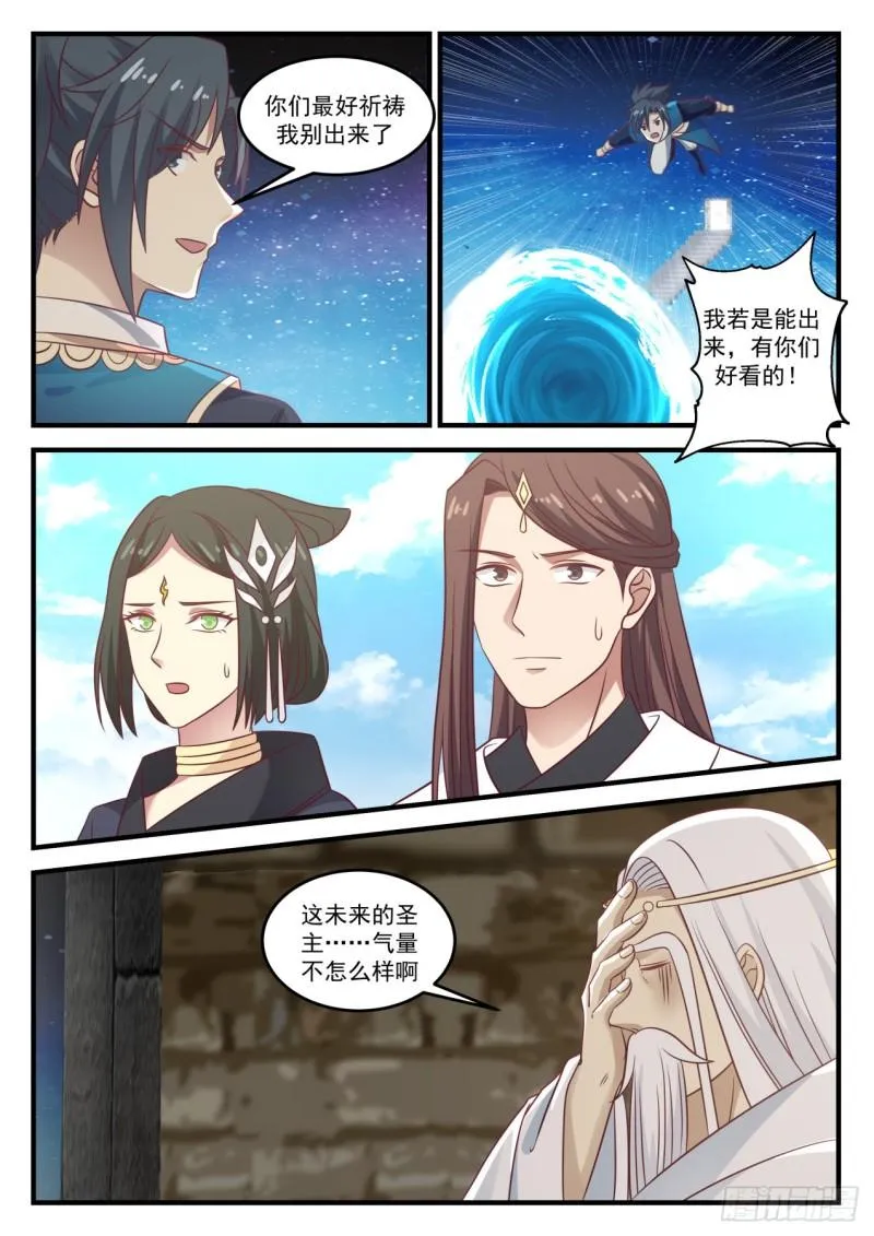 721 破解 第3页