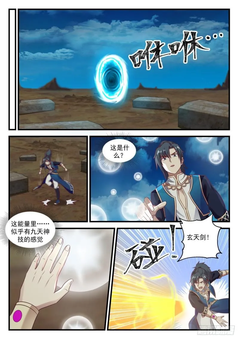 721 破解 第4页