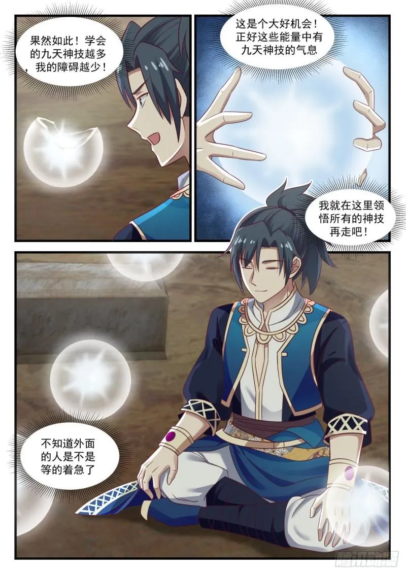 721 破解 第5页