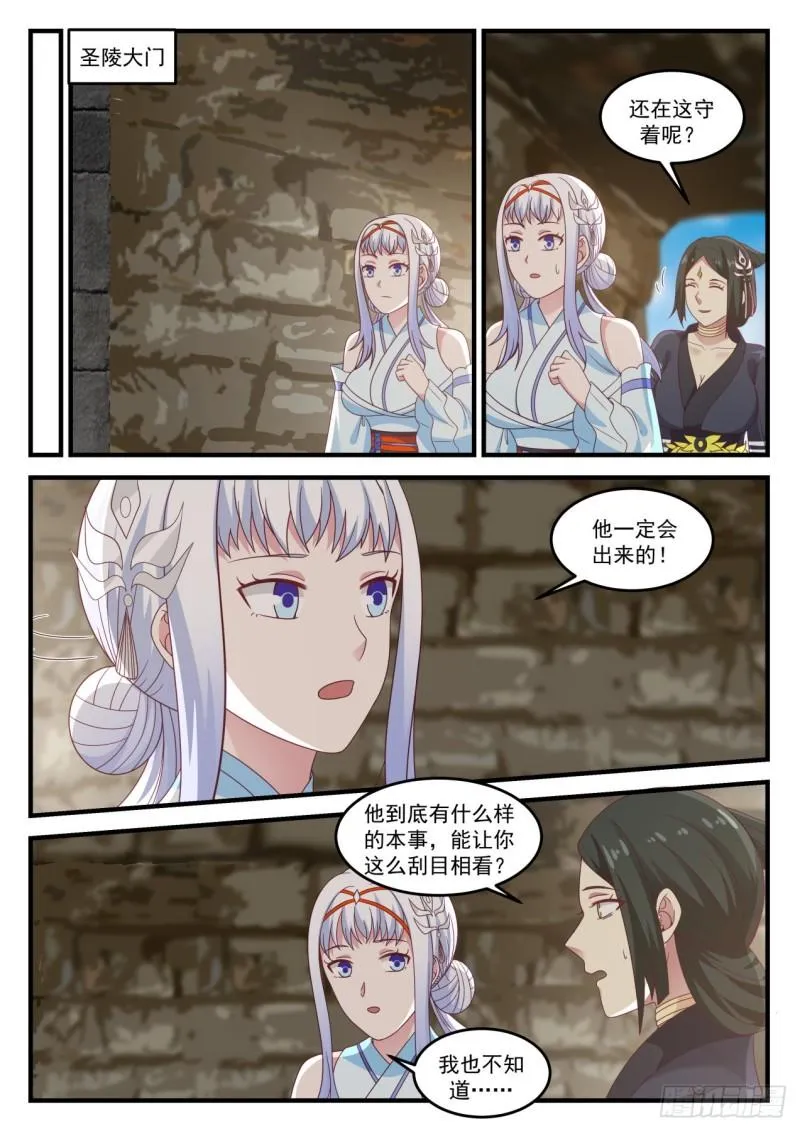 721 破解 第6页