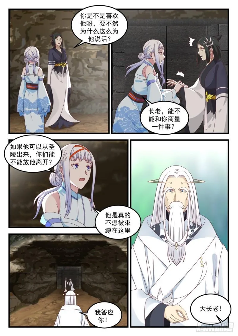 721 破解 第7页