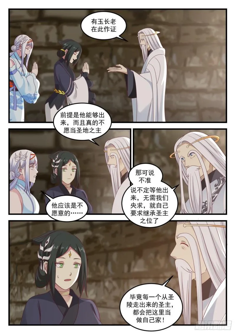 721 破解 第8页