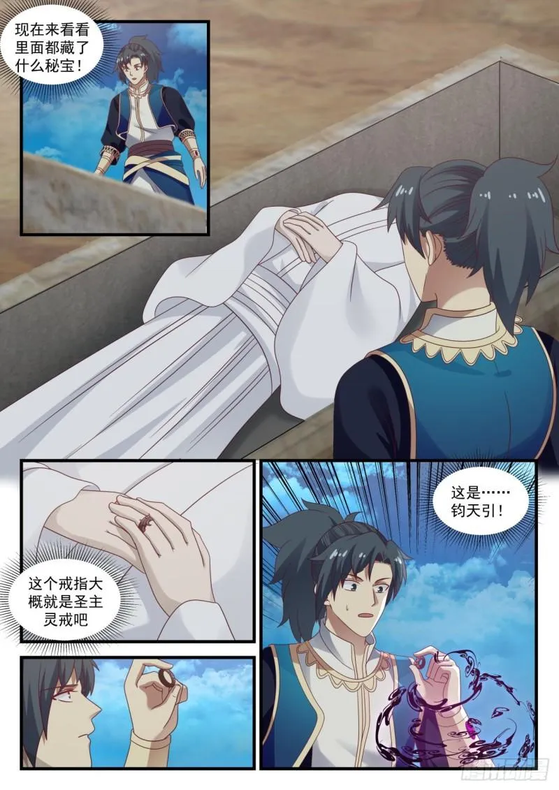 721 破解 第10页