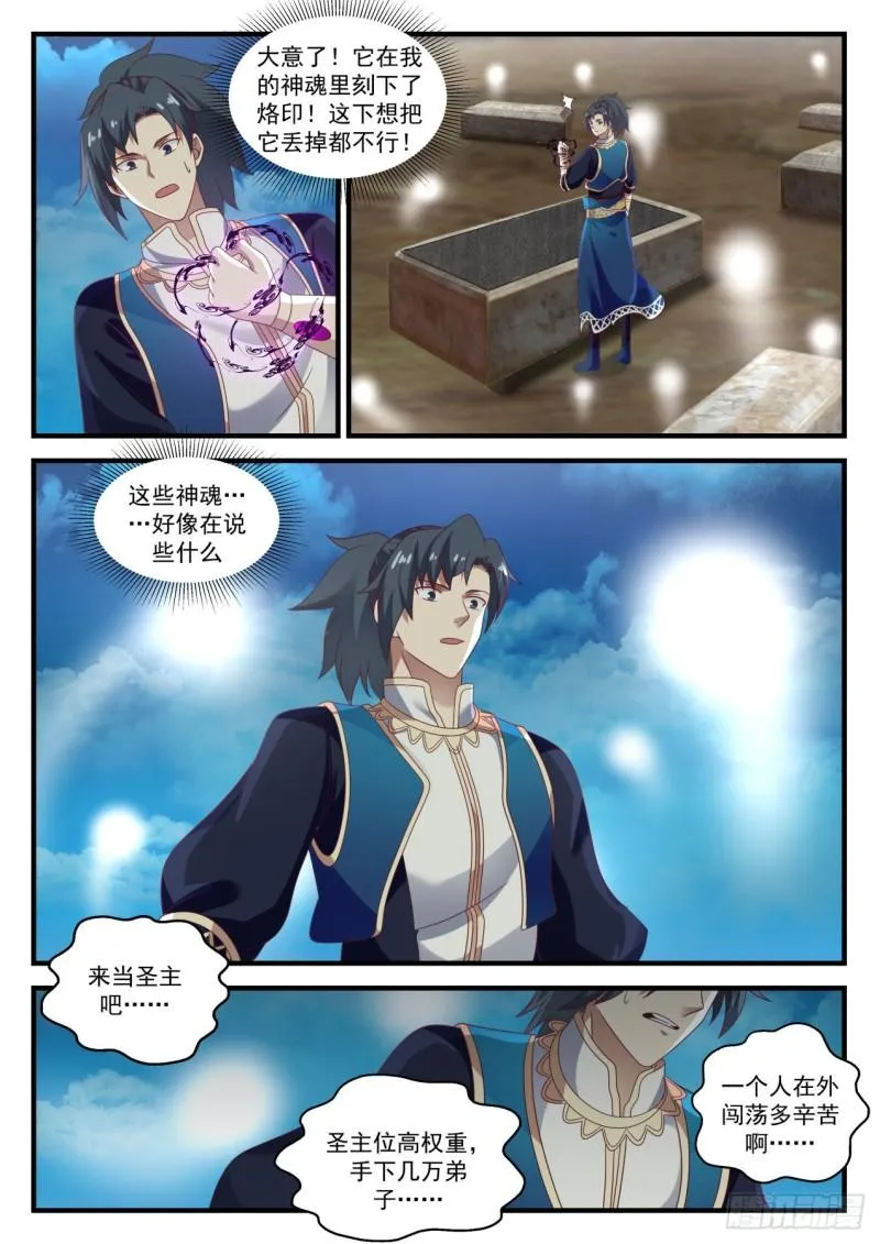 721 破解 第11页