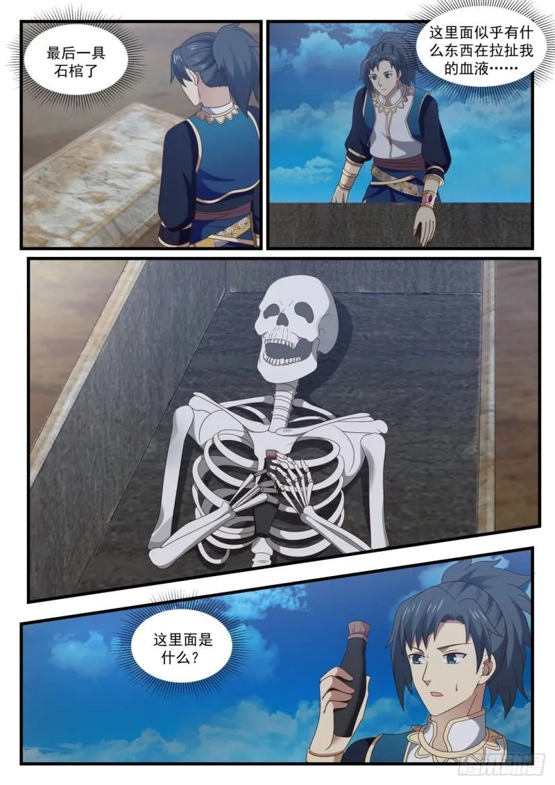 721 破解 第13页